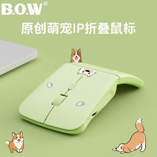 航世MB066L充电口