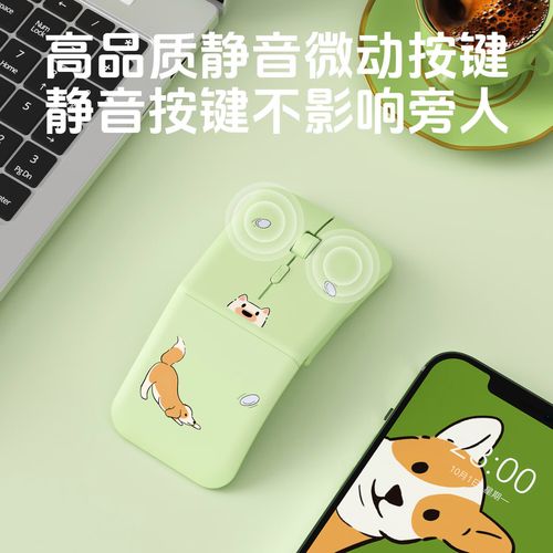 航世MB066L性能测试