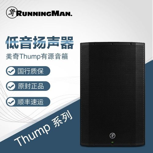 音箱播放音乐场景