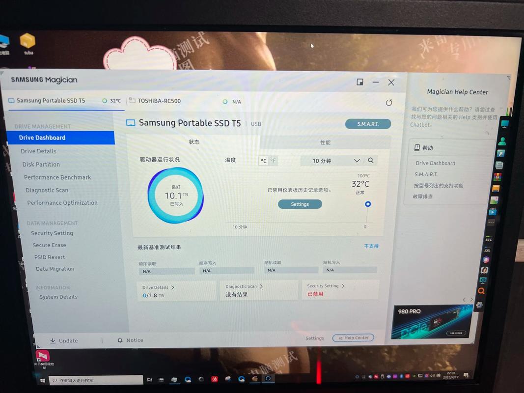 实际文件拷贝测试