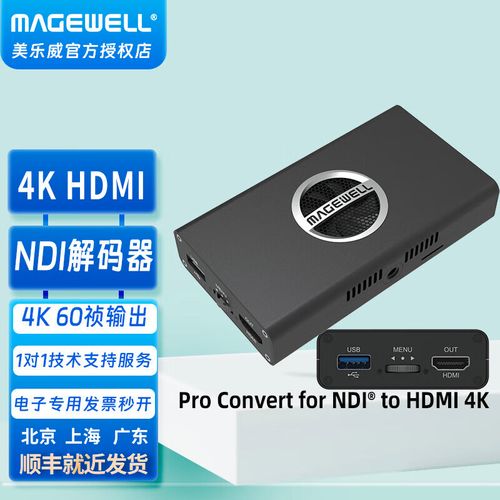 专业直播设备