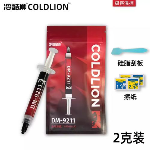 CPU散热器与导热硅脂