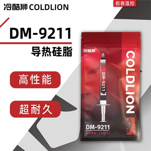机箱风扇与RGB灯效