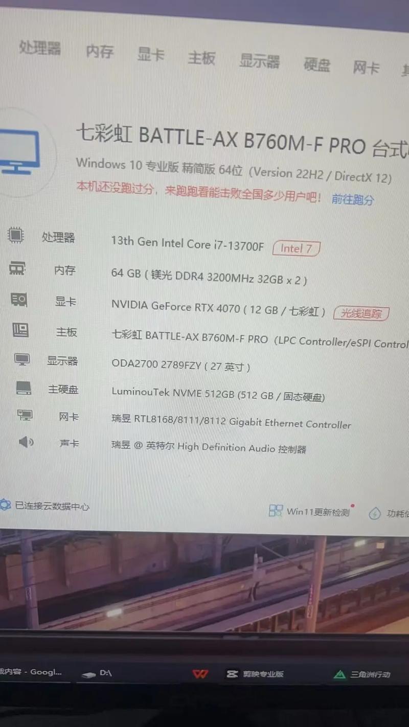 散热片细节