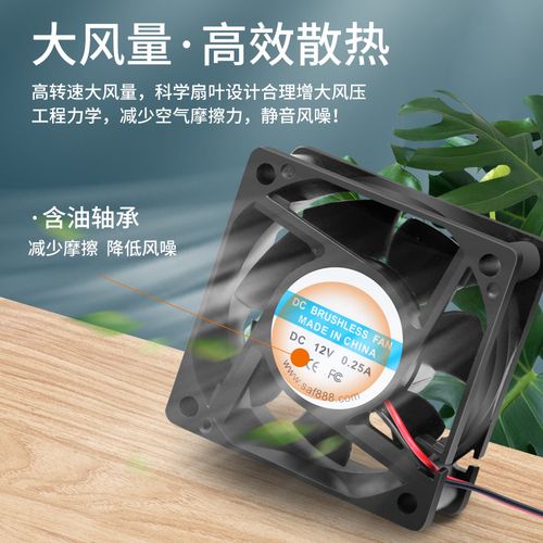 风扇性能测试场景