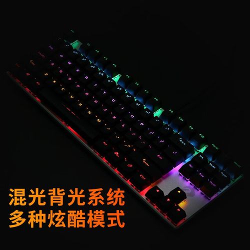 达尔优EK815鼠标特写