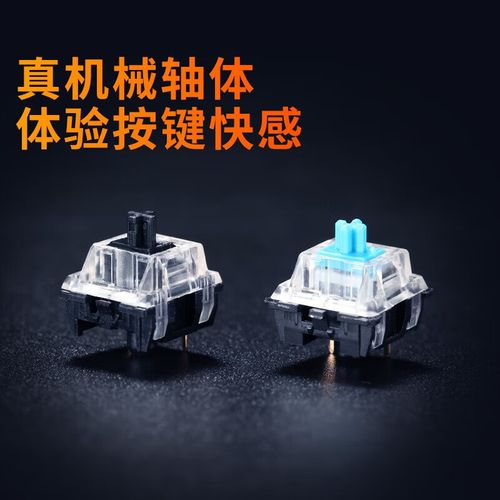 达尔优EK815鼠标分辨率调节