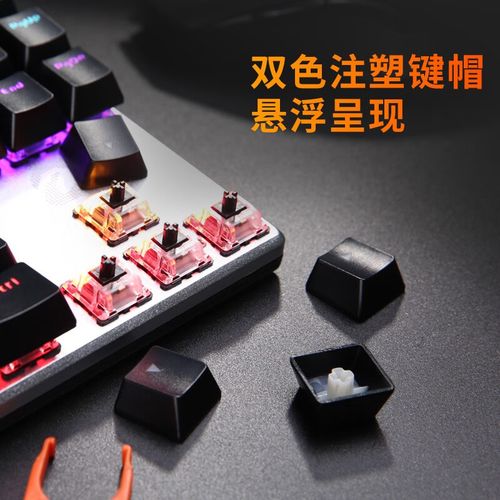达尔优EK815键盘轴体特写