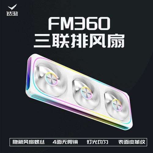 散热测试热成像图