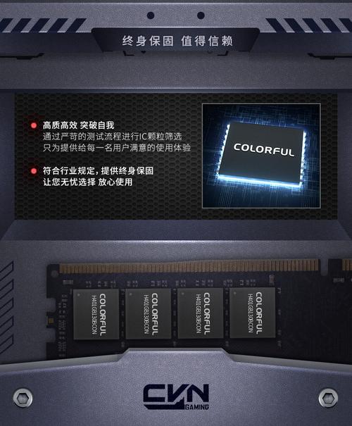 散热马甲效果
