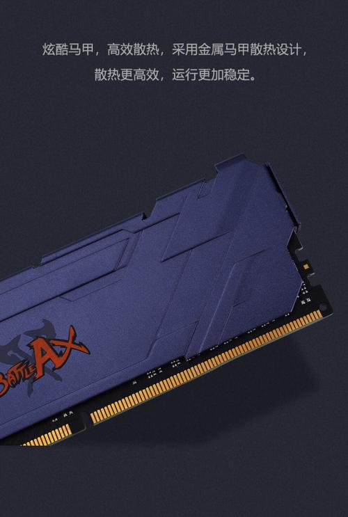 七彩虹战斧16GB DDR4 2666评测：高性价比的入门之选