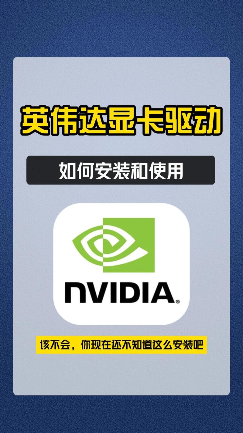 NVIDIA与AMD三月显卡驱动更新汇总：性能提升与修复一览