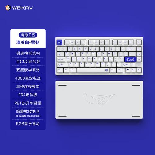 维咖D75三模铝坨坨机械键盘评测：精致做工与高性价比的完美结合