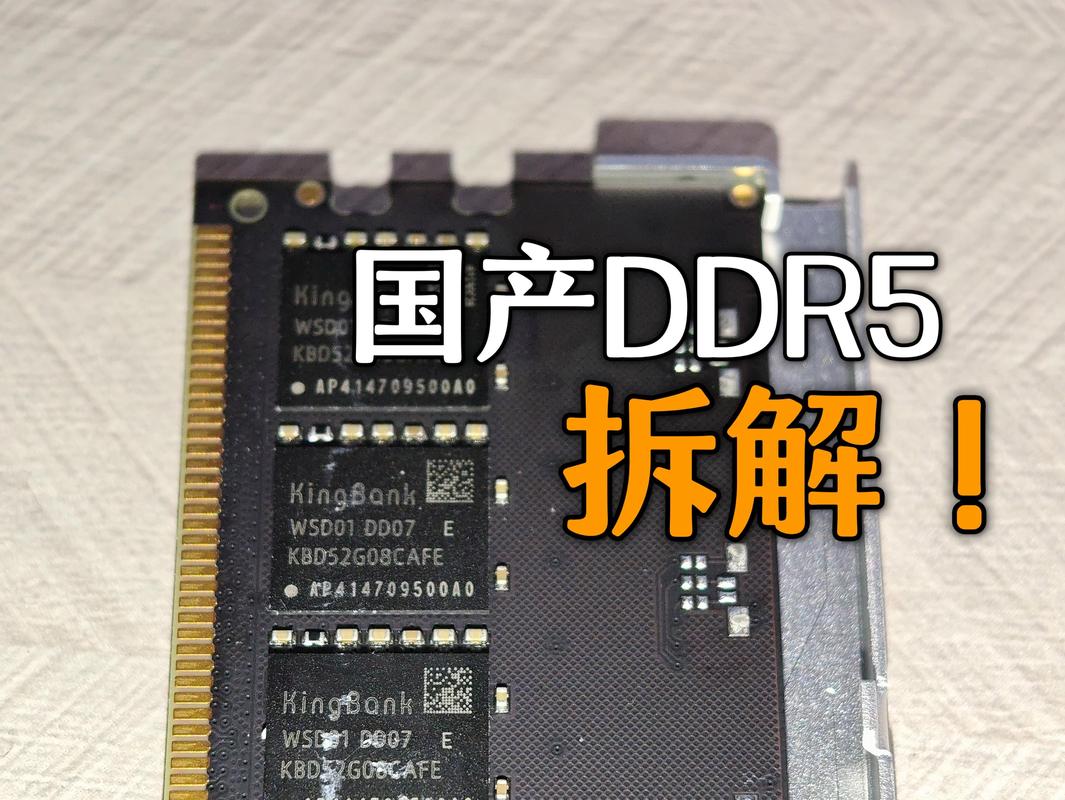 内存行业加速洗牌:DDR5渗透率突破50%,HBM需求激增引领新格局