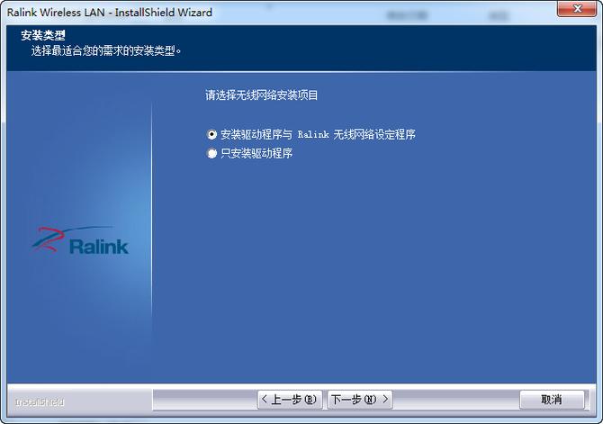 户外防水网卡设计