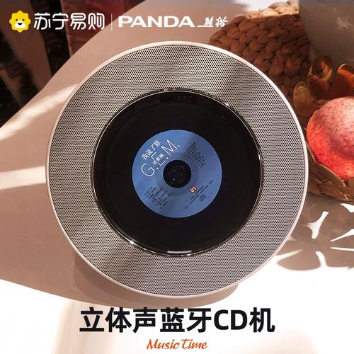价格对比图表