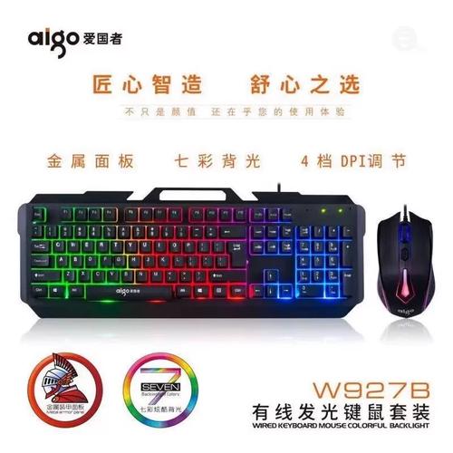 键盘包装清单