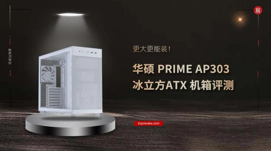 机箱散热测试