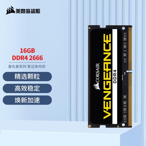 Corsair Vengeance DDR4 memory module with heatsink