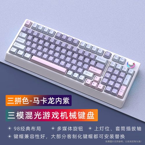 黑吉蛇H98键盘整体外观