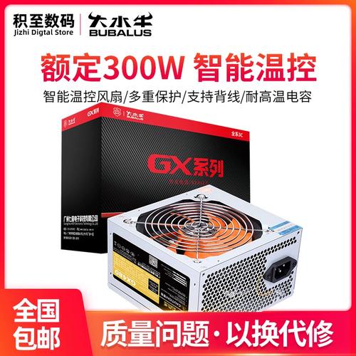电源接口特写