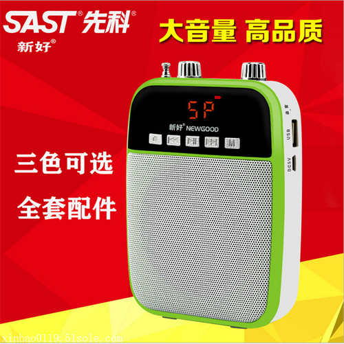 便携音箱规格对比