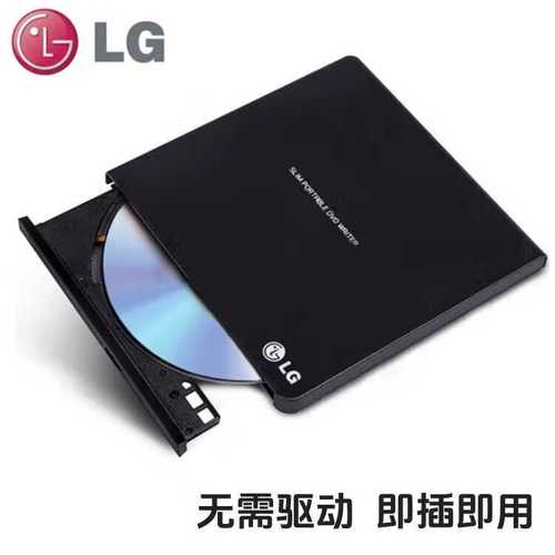 光驱散热设计