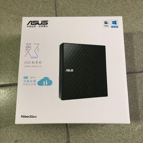 华硕SDRW-08D3S-U接口与规格