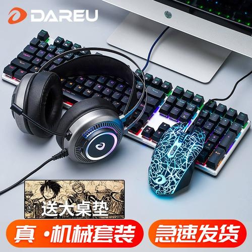 键盘背光功耗示意