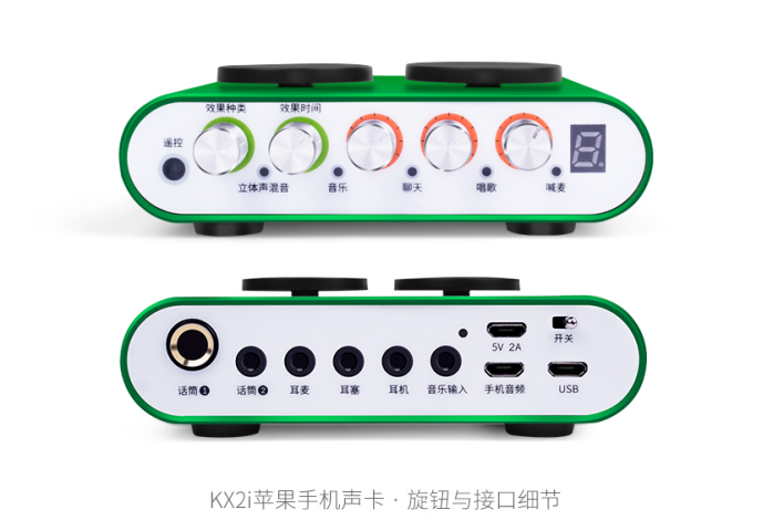 客所思KX2I核心规格