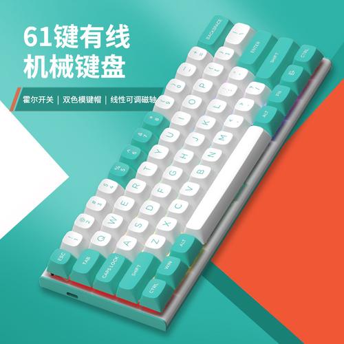 键盘性能测试