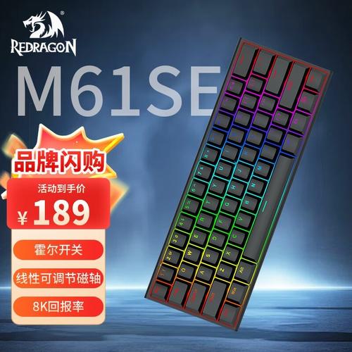 虹龙M61SE vs 血手幽灵B318:磁轴与光轴的深度对决