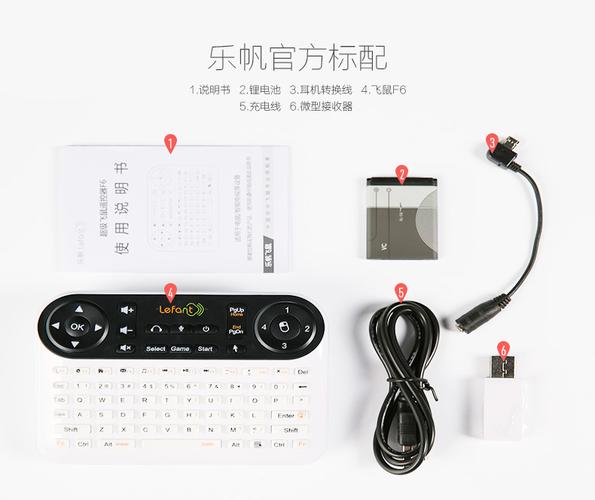 乐帆F6 vs 外星人AW958:办公娱乐与游戏旗舰的深度对决