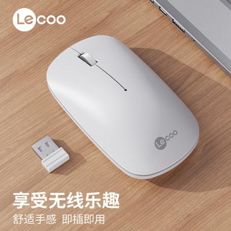 Lecoo(来酷)ws214 无线鼠标评测:37元极致性价比之选