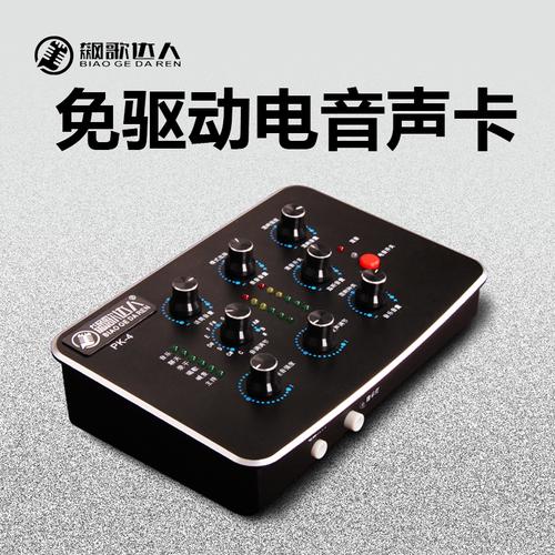 声卡规格参数