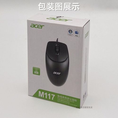 USB供电