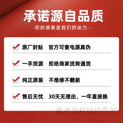 电源性能测试