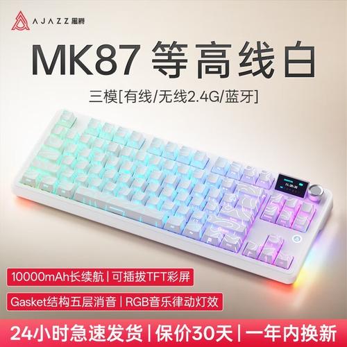 键盘性能测试