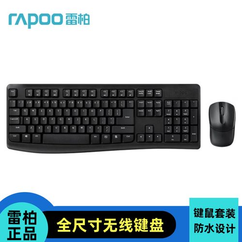 办公场景中键盘鼠标使用