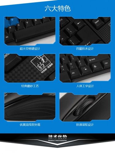 追光豹Q8键鼠套装使用场景
