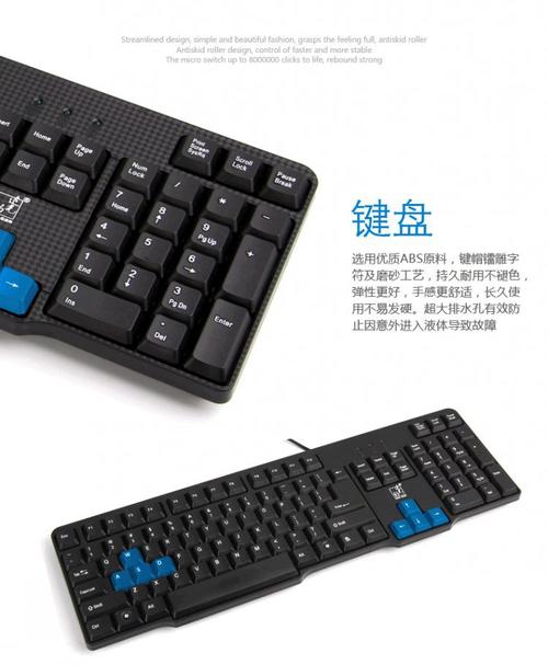 追光豹Q8键盘功耗测试