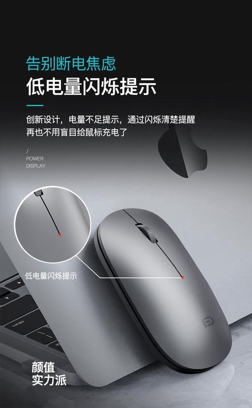 无线鼠标底部收纳仓