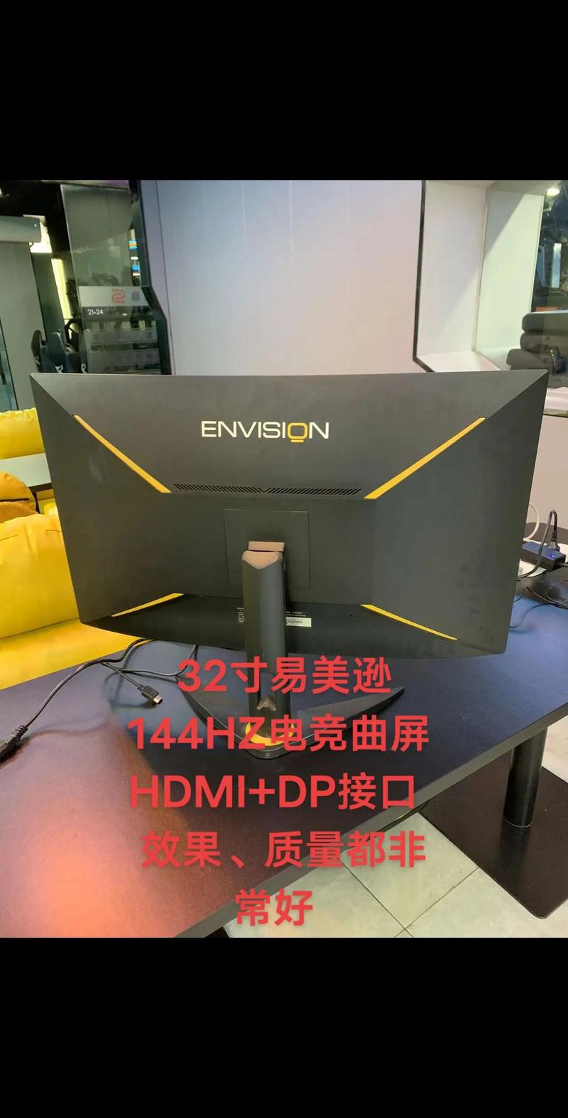 游戏画面流畅
