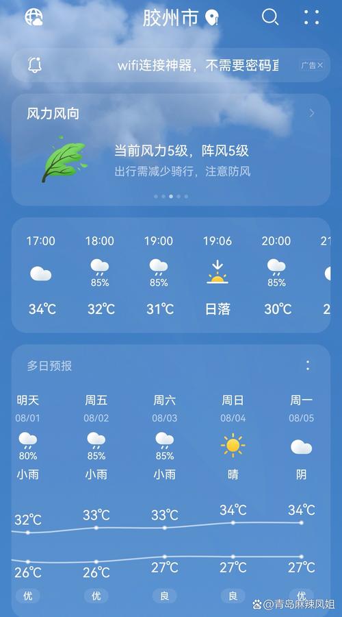 机箱风道示意图