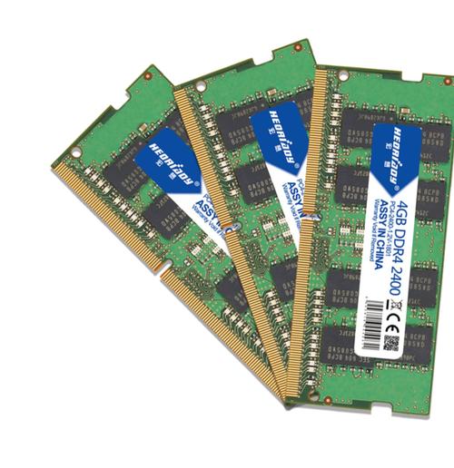 宏想8GB DDR4 2400购买建议