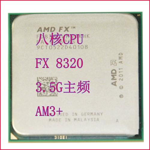 AMD FX-8320深度评测：八核猛兽是否还能再战？