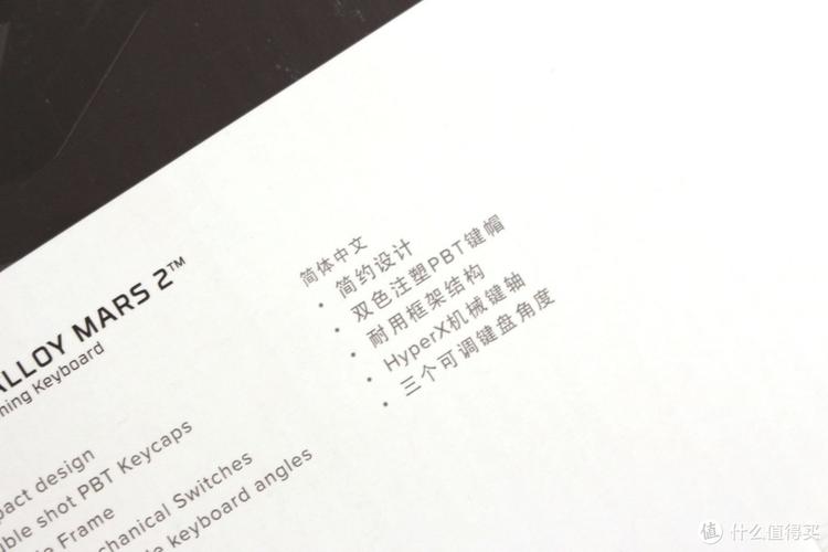 机械键盘轴体性能测试