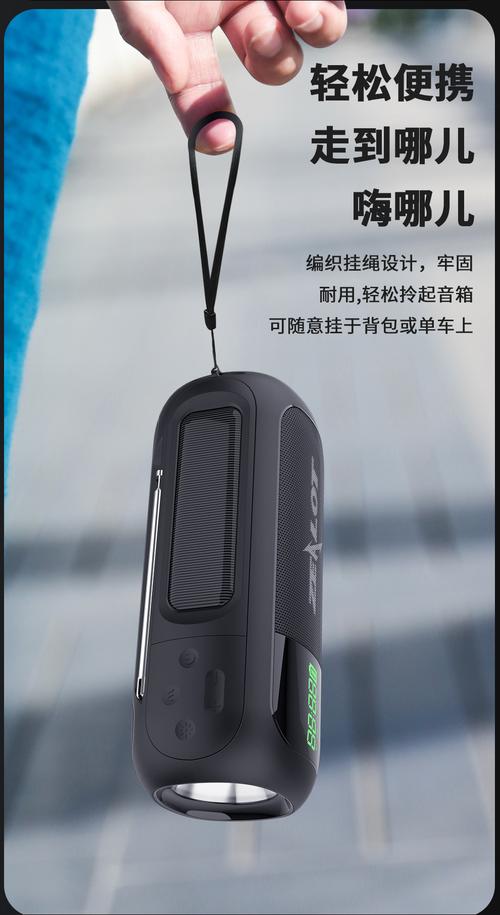 电池续航图标