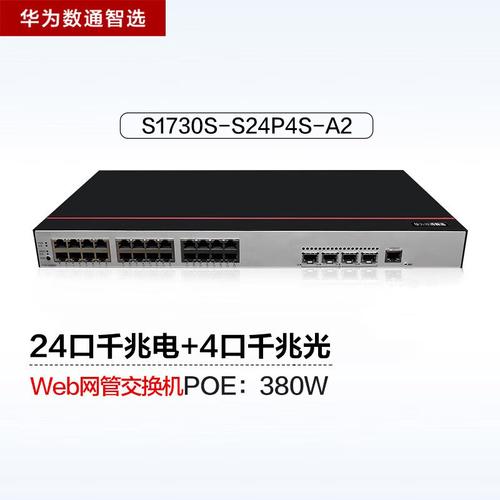 服务器机架中的网卡