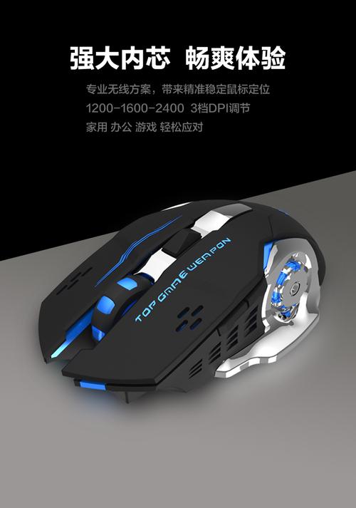 游戏鼠标性能测试